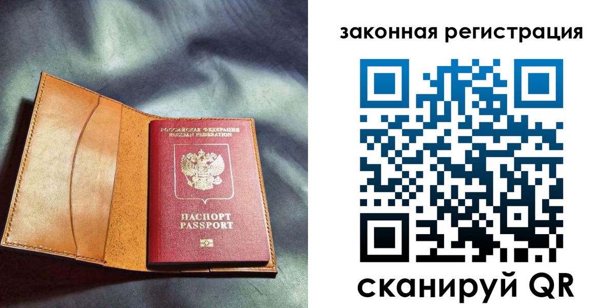 пропишу в квартире в Калаче