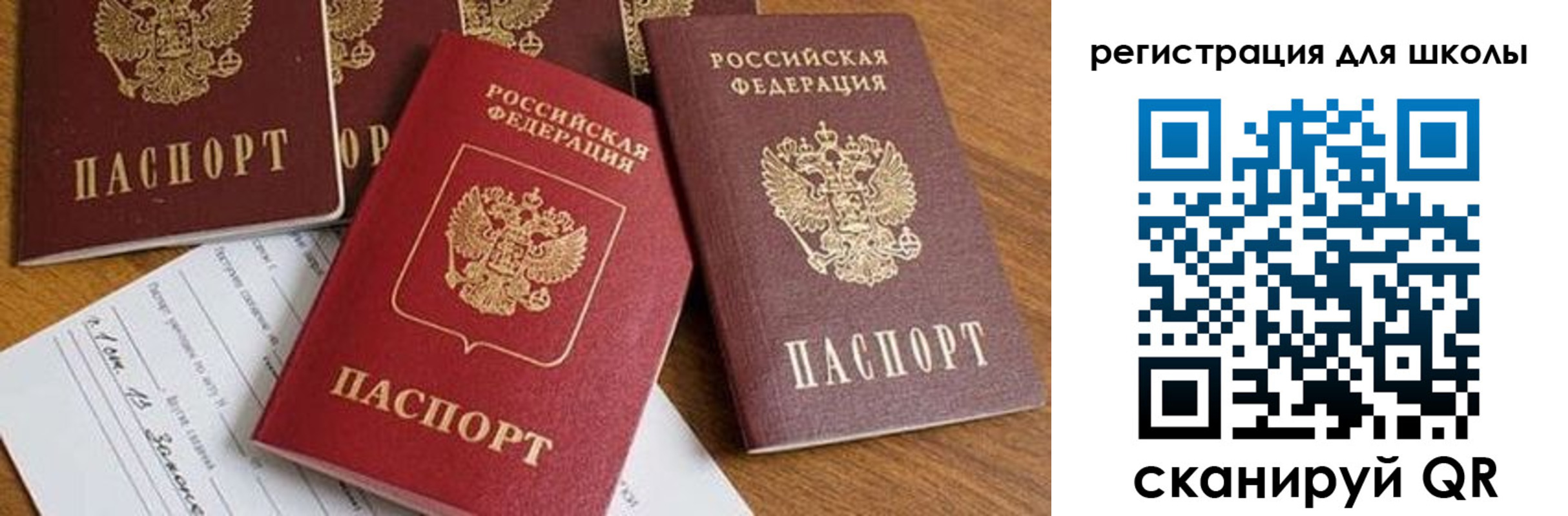 регистрация для дет. сада в Калаче