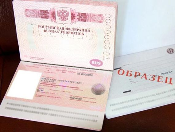 прописка в Калаче